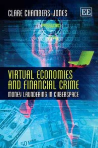 サイバースペースにおけるマネーロンダリング<br>Virtual Economies and Financial Crime : Money Laundering in Cyberspace