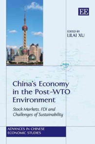 ポストWTO世界の中国経済<br>China's Economy in the Post-WTO Environment : Stock Markets, FDI and Challenges of Sustainability (Advances in Chinese Economic Studies series)