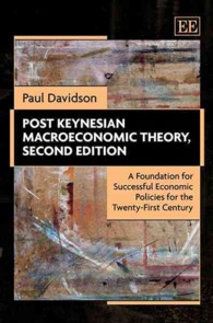 ポストケインジアンのマクロ経済理論（第２版）<br>Post Keynesian Macroeconomic Theory, Second Edition : A Foundation for Successful Economic Policies for the Twenty-First Century （2ND）