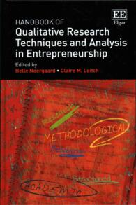 起業研究における質的調査法ハンドブック<br>Handbook of Qualitative Research Techniques and Analysis in Entrepreneurship (Research Handbooks in Business and Management series)