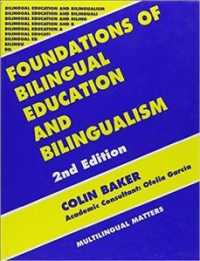 Foundations of Bilingual Education and Bilingualism (Bilingual Education and Bilingualism, 1) （2 SUB）