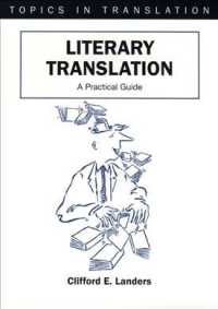 文芸翻訳実践便覧<br>Literary Translation : A Practical Guide (Topics in Translation, 22)