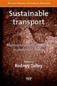 持続可能な交通の創造：徒歩と自転車<br>Sustainable Transport : Planning for Walking and Cycling in Urban Environments