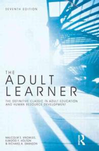 成人教育と人材開発（第７版）<br>The Adult Learner : The Definitive Classic in Adult Education and Human Resource Development （7TH）