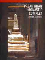 Preah Khan Monastic Complex : Angkor, Cambodia