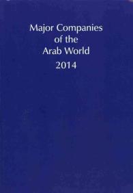 アラブ世界主要企業年鑑（2014年版）<br>Major Companies of the Arab World (Major Companies of the Arab World) （37TH）