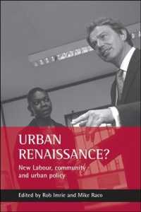 都市ルネッサンス？：新労働党の都市政策<br>Urban renaissance? : New Labour, community and urban policy