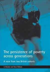 世代にわたる英国の貧困<br>The persistence of poverty across generations : A view from two British cohorts