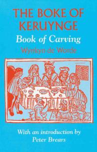 １６世紀イギリスの食卓作法書<br>The Boke of Keruynge : The Book of Carving （ILL）
