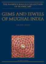 ムガール帝国インドの宝石類（ハリリ・コレクション）<br>Gems and Jewels of Mughal India (The Nasser D. Khalili Collection of Islamic Art)