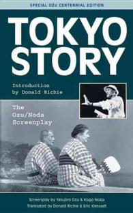 「東京物語」脚本（野田高梧・小津安二郎）英訳版<br>Tokyo Story : The Ozu/Noda Screenplay