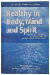 Healthy in Body, Mind & Spirit 〈3〉