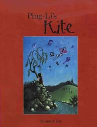 Ping-Li's Kite （1ST）