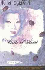Kabuki : Circle of Blood 〈1〉