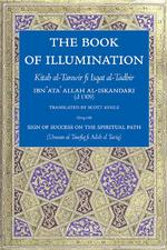 The Book of Illumination : Sign of Success on the Spiritual Path （TRA）