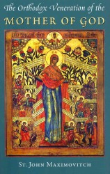 The Orthodox Veneration of the Mother of God (Orthodox Theological Texts) （4TH）