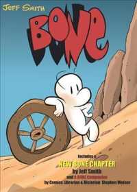 Bone : Coda (Bone) （Reprint）