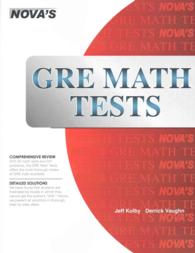 Gre Math Tests : 23 Gre Math Tests! -- Paperback / softback
