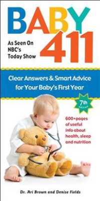 Baby 411 : Clear Answers & Smart Advice for Your Baby's First Year （7 Reprint）