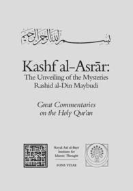 Kashf Al-asrar : The Unveiling of the Mysteries (Great Commentaries of the Holy Qur'an)