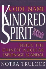 Code Name Kindred Spirit: Inside the Chinese Nuclear Espionage Scandal （1st Edition）