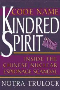 Code Name Kindred Spirit : Inside the Chinese Nuclear Espionage Scandal （1ST）