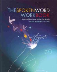 The Spoken Word : Inspiration from Poets Who Teach （Workbook）