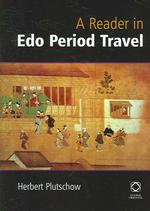 江戸期旅行記読本<br>A Reader in Edo Period Travel