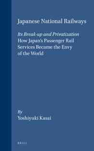葛西敬之著／日本の国鉄分割・民営化<br>Japanese National Railways : Its Break-up and Privatization