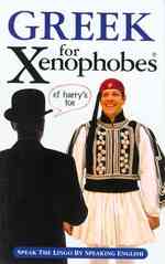 Greek for Xenophobes （Bilingual）