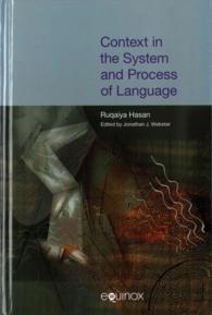 ルカイヤ・ハサン著作集　第４巻：言語システム・過程におけるコンテクスト<br>Context in the System and Process of Language : The Collected Works of Ruqaiya Hasan Vol 4 (Collected Works of Ruqaiya Hasan)