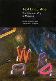 ハリデー共著／テクスト言語学入門：いかに・なぜ意味はつくられるのか<br>Text Linguistics : The How and Why of Meaning (Equinox Textbooks and Surveys in Linguistics)