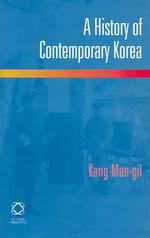 現代朝鮮史<br>A History of Contemporary Korea