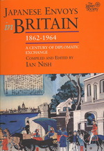イギリスにおける日本外交官1862-1964年<br>Japanese Envoys in Britain, 1862-1964 : A Century of Diplomatic Exchange