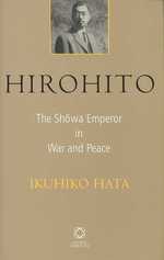 秦郁彦『昭和天皇五つの決断』（英訳）<br>Hirohito : The Showa Emperor in War and Peace