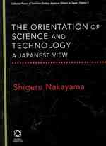 中山茂著／科学技術の方向づけ：日本からの視座<br>The Orientation of Science and Technology : A Japanese View (Collected Papers of Twentieth-century Japanese Writers on Japan) （1ST）