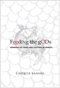 ベンガルの食物と文化<br>Feeding the Gods - Memories of Food and Culture in Bengal