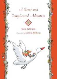 A Great and Complicated Adventure （TRA）