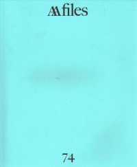 AA Files 74 (Aa Files)