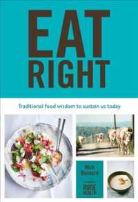 Eat Right （1ST）