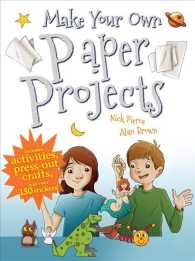Make Your Own Paper Projects （ACT CSM ST）