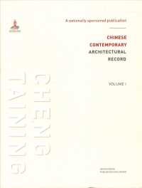 Chinese Contemporary Architectural Record (a Set of 3 Titles)