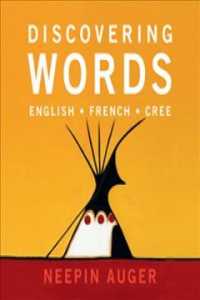 Discovering Words （BRDBK MUL）
