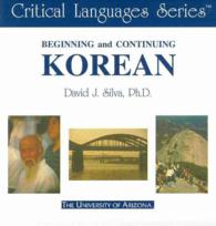 Beginning and Continuing Korean (Critical Languages) （CDR）