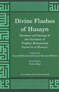 Divine Flashes of Husayn : Sermons and Sayings of the Grandson of Prophet Muhammad (Lama'at Al-husayn) （Bilingual）