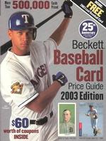 Beckett Baseball Card Price Guide 2003 (Beckett Baseball Card Price Guide) （25 ANV）