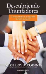 Descubriendo triunfadores / Bringing Out the Best in People : Cmo Triunfar Ayudando a Otros a Crecer / How to Succeed by Helping Others Grow （TRA）