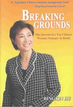 Breaking Grounds : The Journal of a Top Chinese Woman Manager in Retail