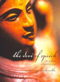 Devi of Speech : The Goddess in Kundalini Yoga -- Paperback / softback （2 Revised）