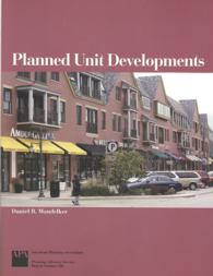 Planned Unit Developments （PAP/CDR）